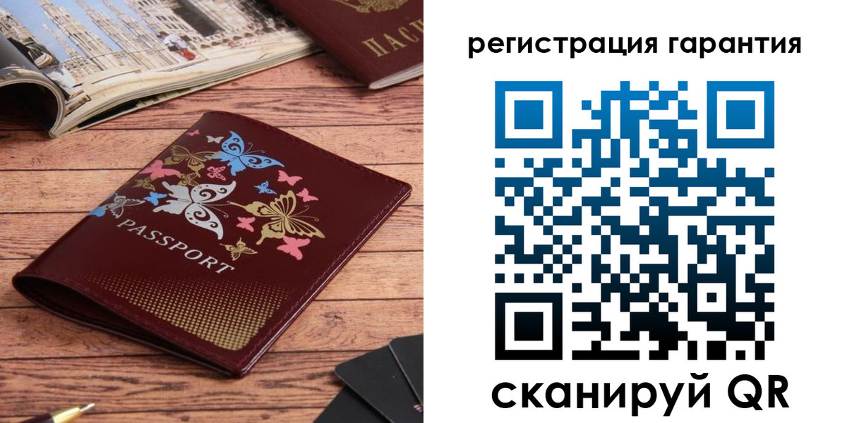 временная регистрация госуслуги в Полысаево