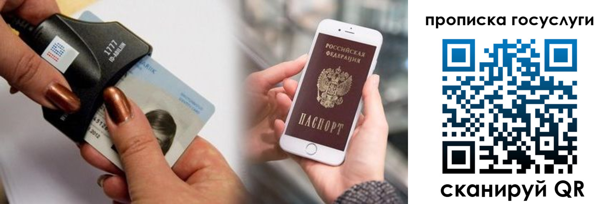 временная регистрация в квартире в Полысаево