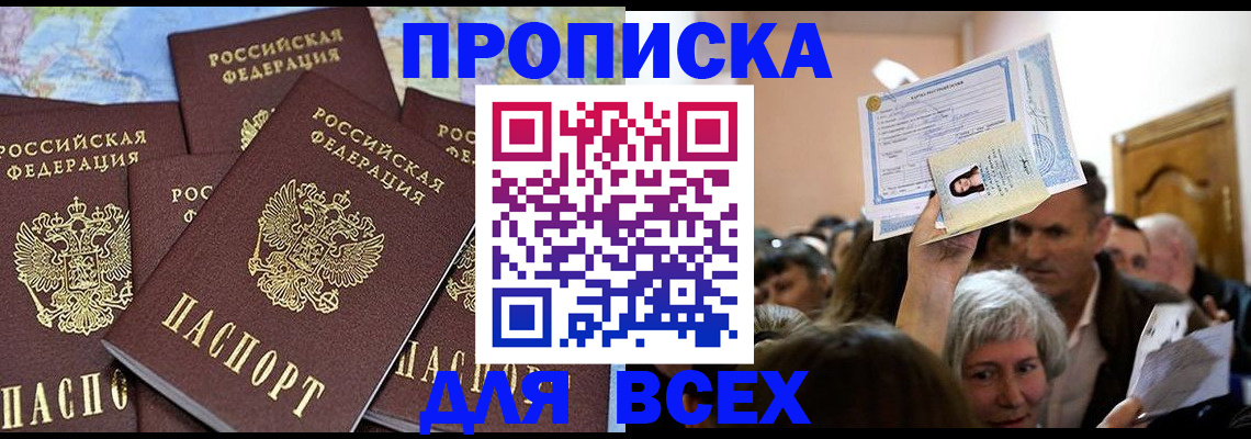 форма 3 в Полысаево