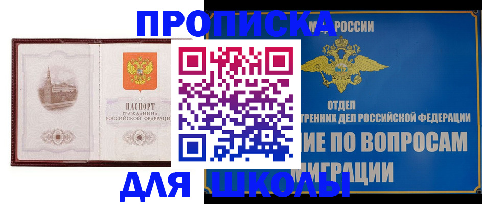 регистрация в Полысаево