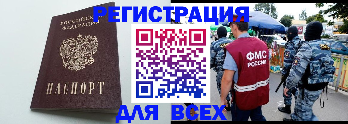 форма 3 в Полысаево